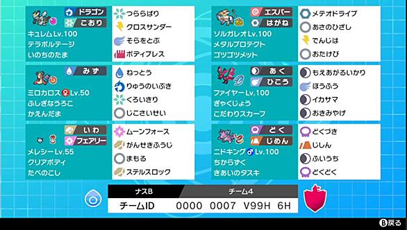 ちからずくとは ゲームの人気 最新記事を集めました はてな ちからずくとは ゲームの人気 最新記事を集めました はてな