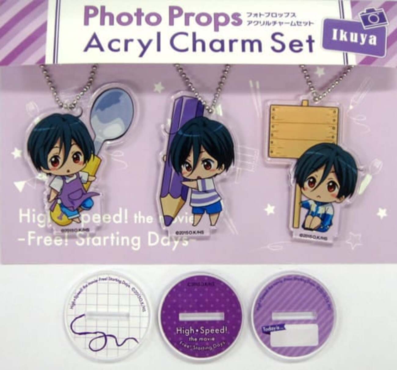 ハイ☆スピード スタンドアクリルチャーム 桐嶋郁弥 桐嶋郁弥 ハイ