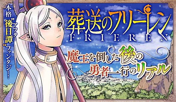プラチナエンドとは マンガの人気 最新記事を集めました はてな プラチナエンドとは マンガの人気 最新記事を集めました はてな