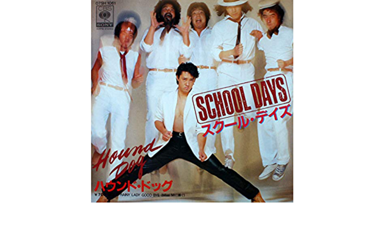 今日の1曲 (128)スクール・デイズ／ハウンドドッグ(1981) - 今日の1曲
