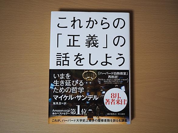 ハーバード大学とは 一般の人気 最新記事を集めました はてな ハーバード大学とは 一般の人気 最新記事を集めました はてな