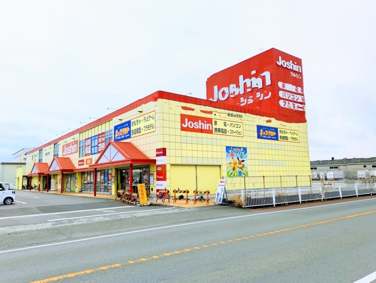 1株所有でも株主優待5,000円分！上新電機株式会社の株主優待とは 