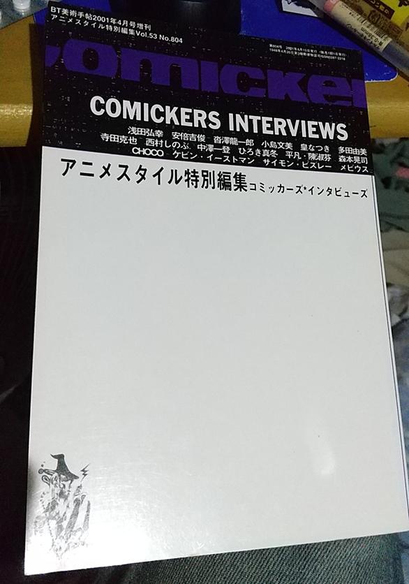 西村しのぶとは マンガの人気 最新記事を集めました はてな 西村しのぶとは マンガの人気 最新記事を集めました はてな