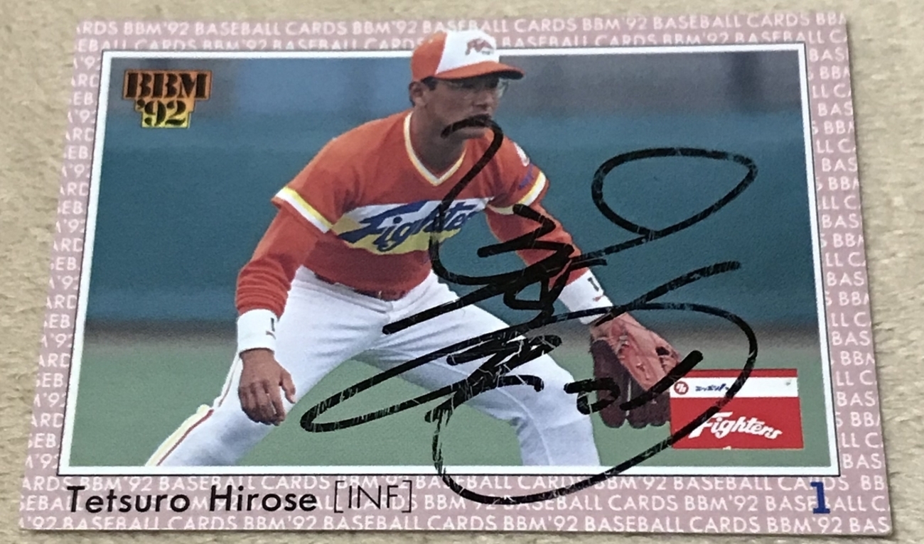 プロ野球カード記録 その18 - タフィ・ローズを捜しています