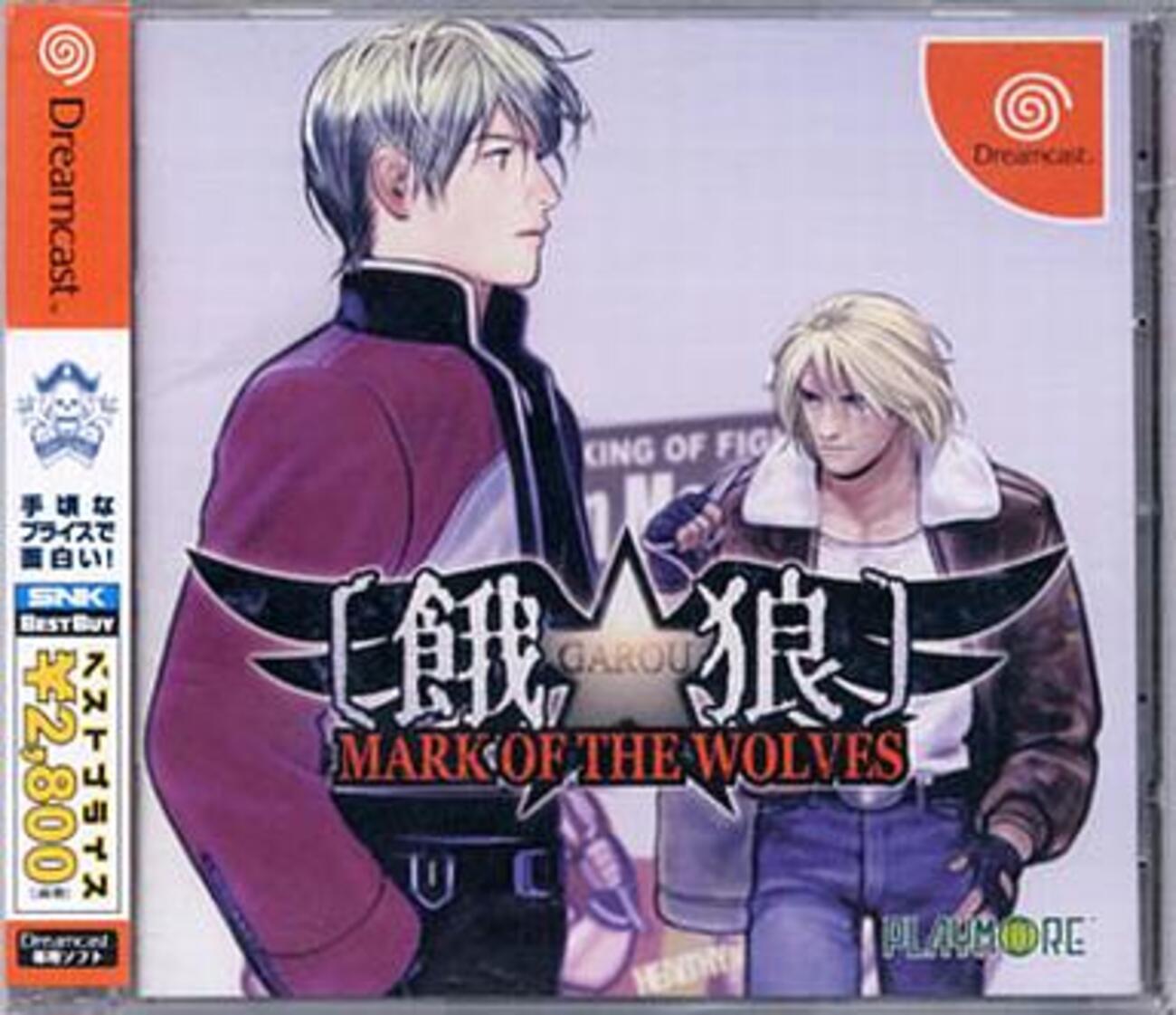 希少 鈴木裕 GAME WORKS ゲームワークス VOL.1 ドリームキャスト
