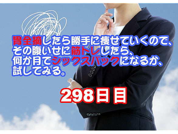 症状 スキルス ブログ 初期 胃がん TOBYO :