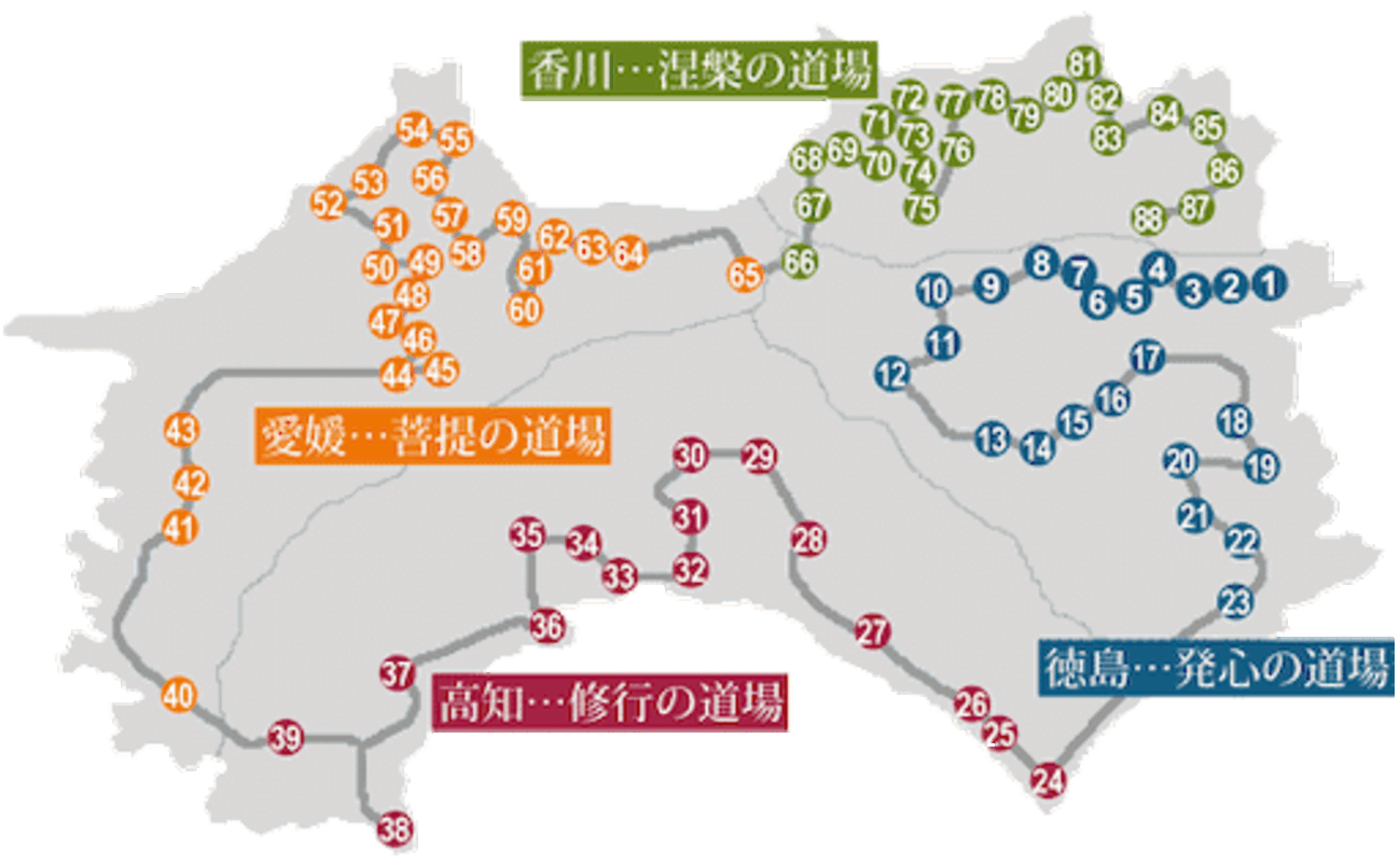 62【四国遍路14伊予国①】40〜43番札所を区切り打ち - soloで諸国漫遊