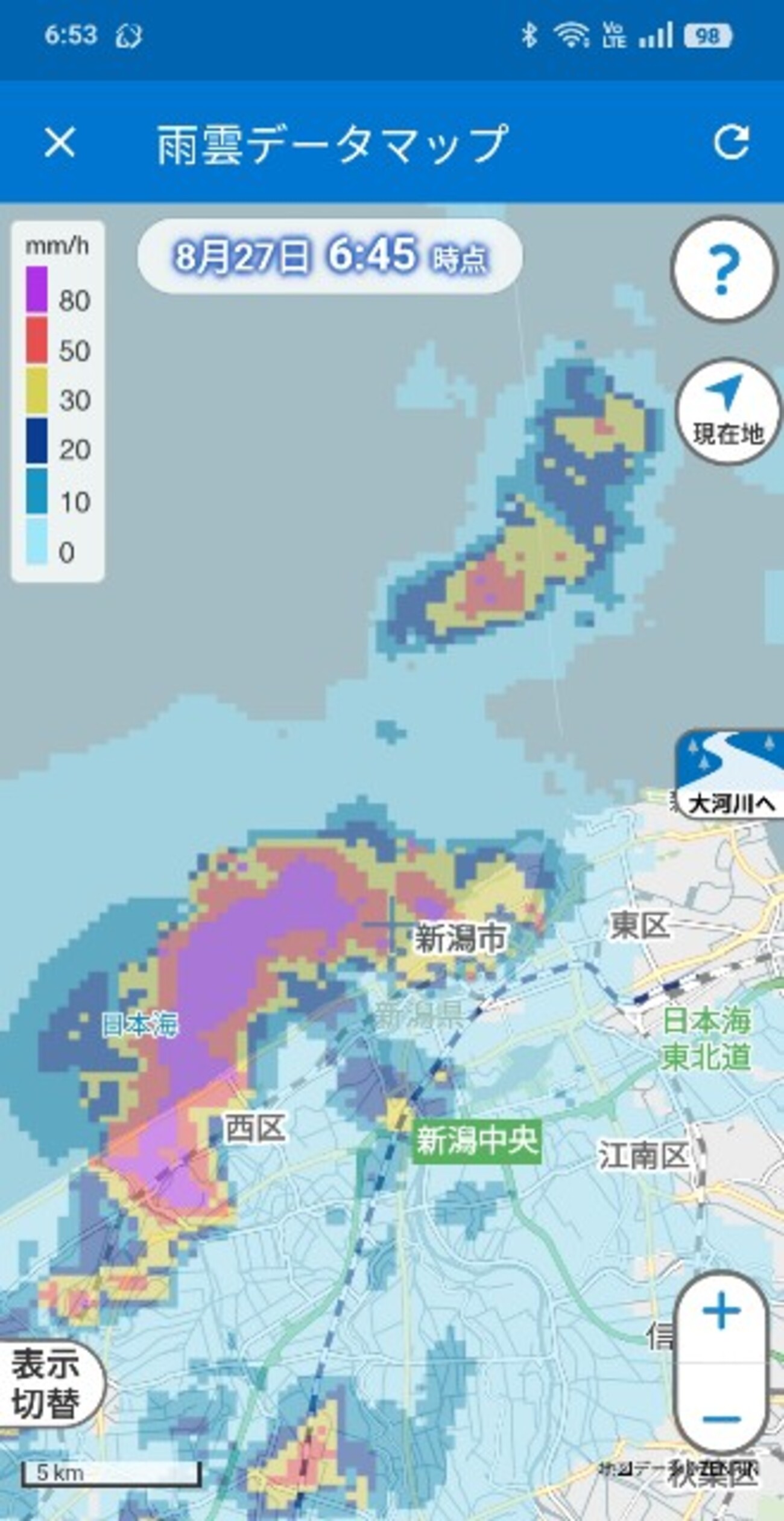 たまに豪雨 - グダグダcobamix