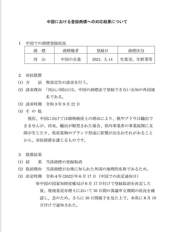 経済安保とは 人気 最新記事を集めました はてな