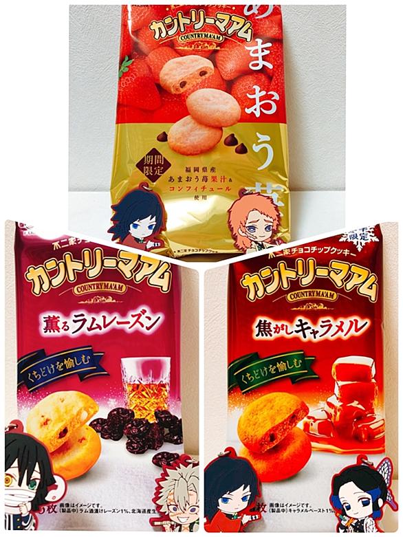 カントリーマアムとは 食の人気 最新記事を集めました はてな カントリーマアムとは 食の人気 最新記事を集めました はてな