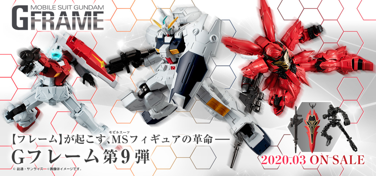 ガンダム Gフレーム　17体セット Amazon | 機動戦士ガンダム GフレームFA 03【7．Zガンダム