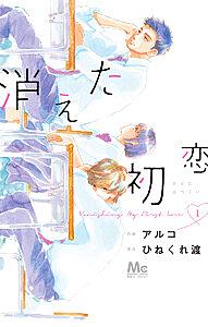 筒井旭とは マンガの人気 最新記事を集めました はてな 筒井旭とは マンガの人気 最新記事を集めました はてな