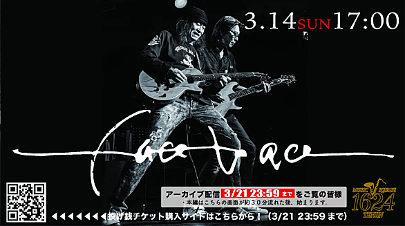 エース清水とは 音楽の人気 最新記事を集めました はてな