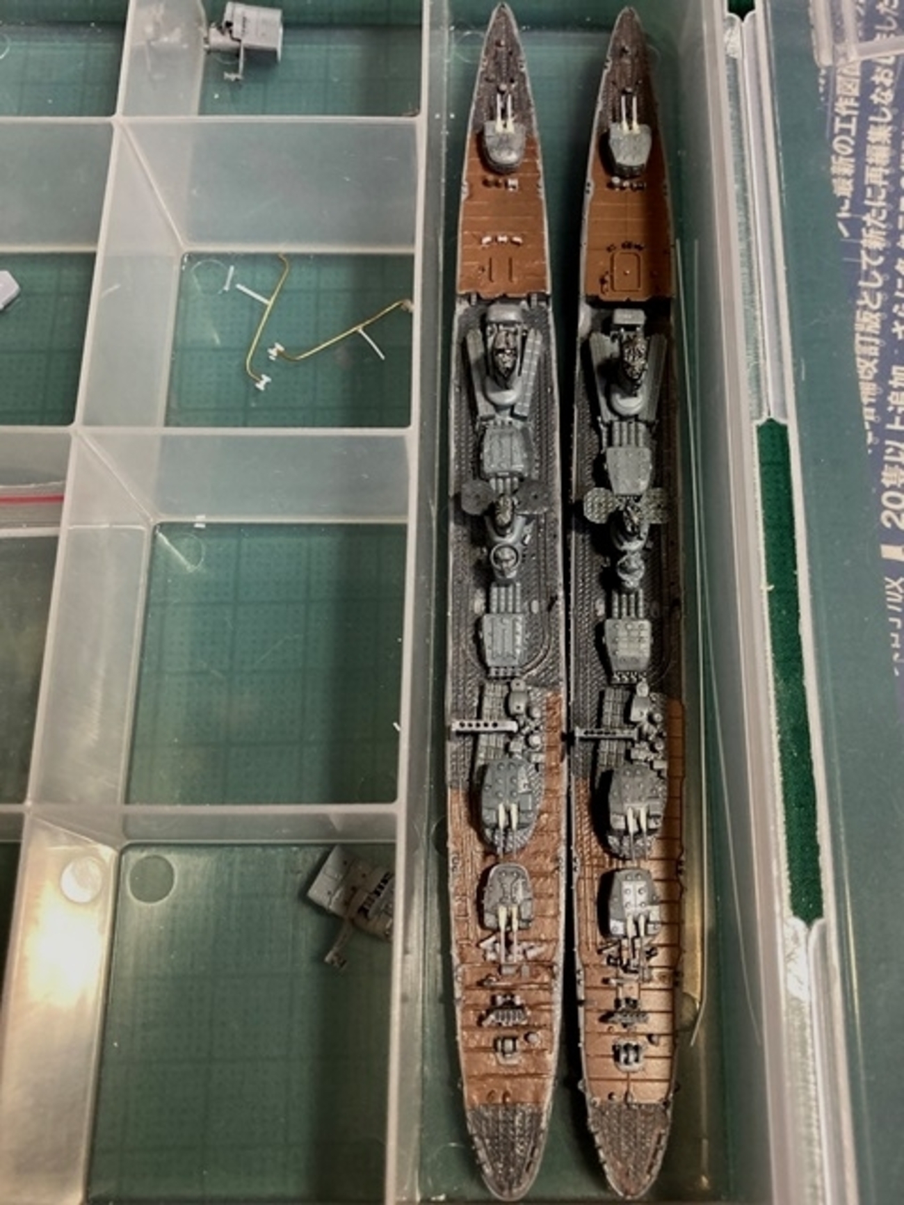 建造休止中 陽炎型の製作 - Climax！週末園芸日記