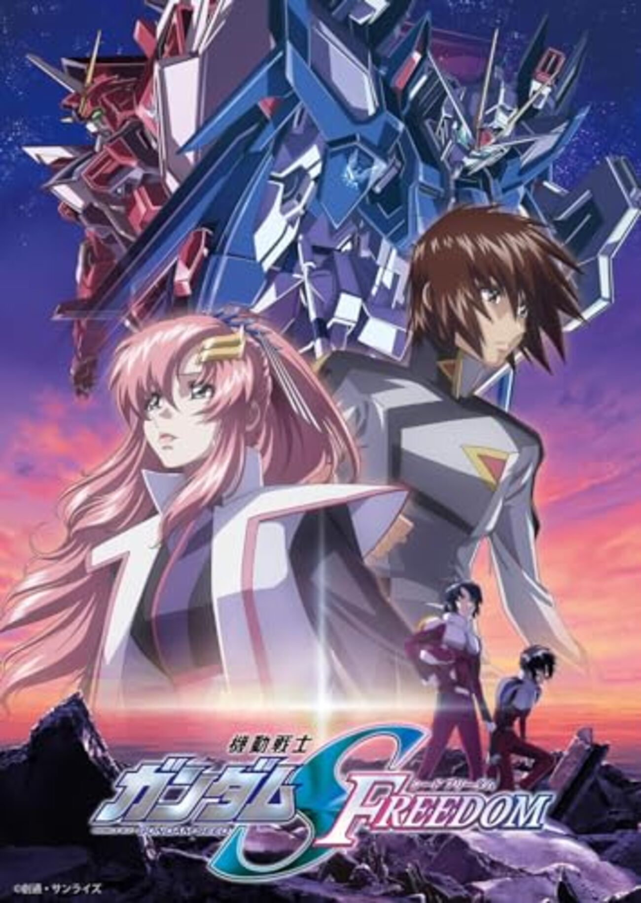 劇場版アニメ『機動戦士ガンダムSEED FREEDOM』】1stにZZに鉄血