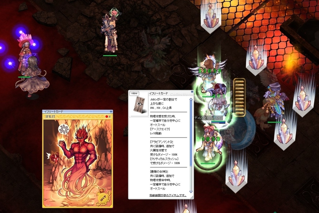 今月またしてもPTでボスカードが出てしまった