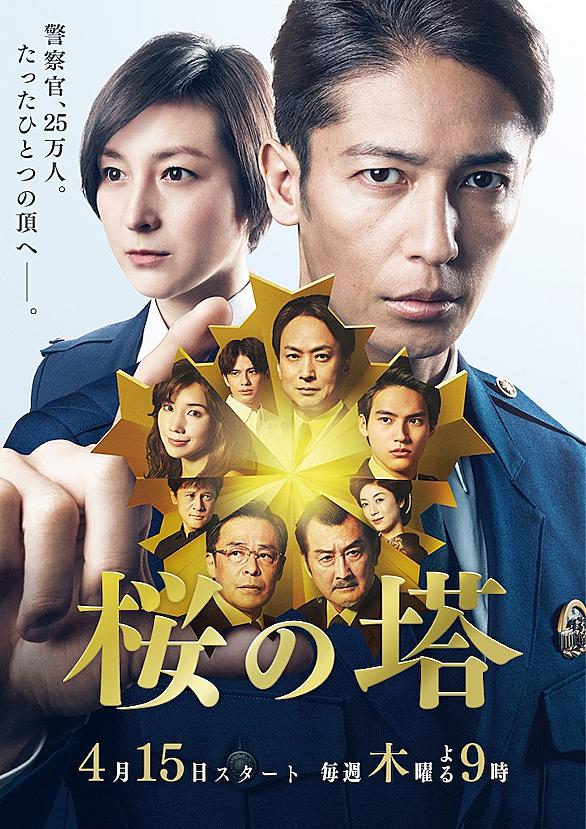 椎名桔平とは アートの人気 最新記事を集めました はてな 椎名桔平とは アートの人気 最新記事を集めました はてな