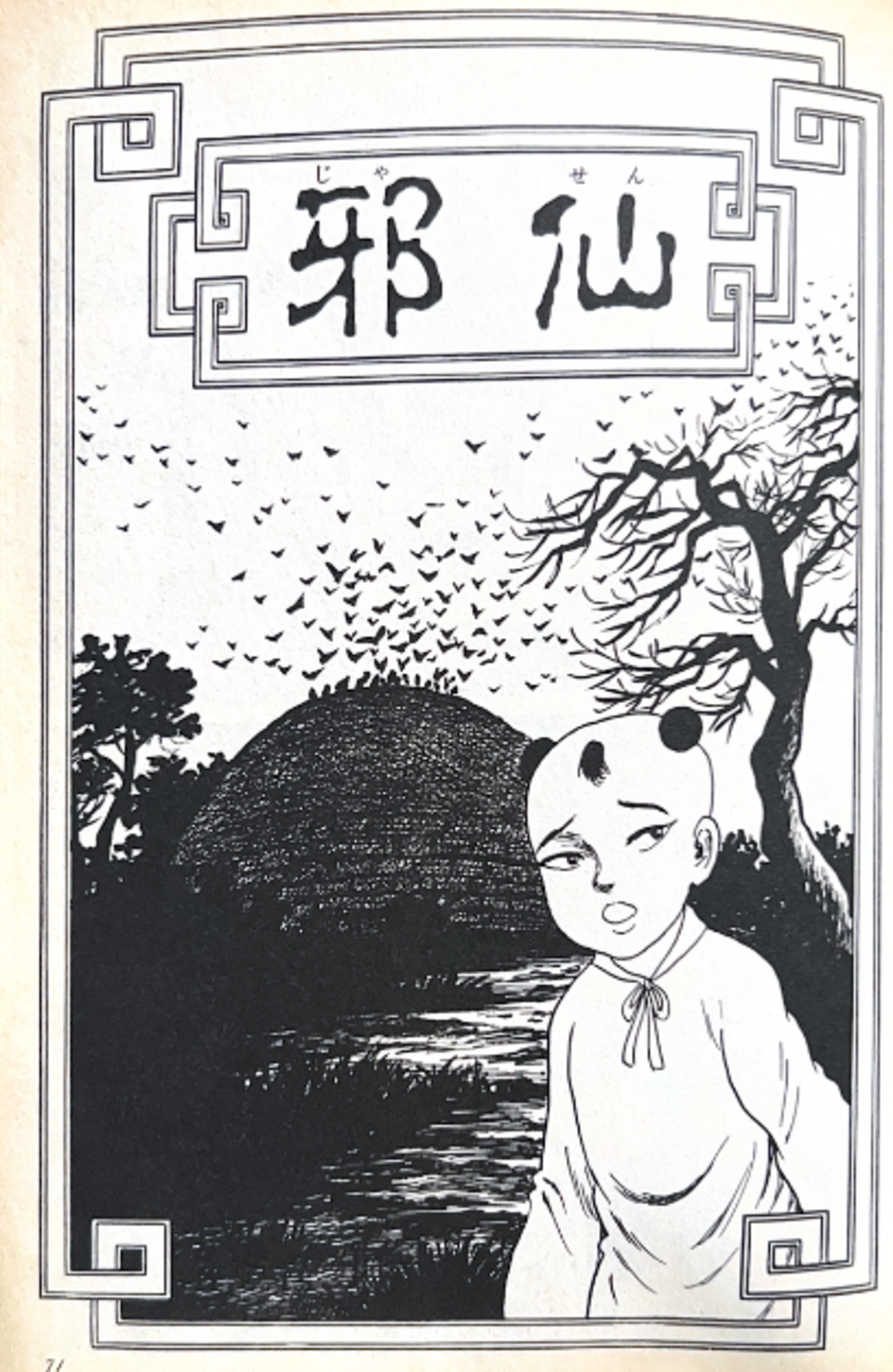 backend=imagemagick;version=1;