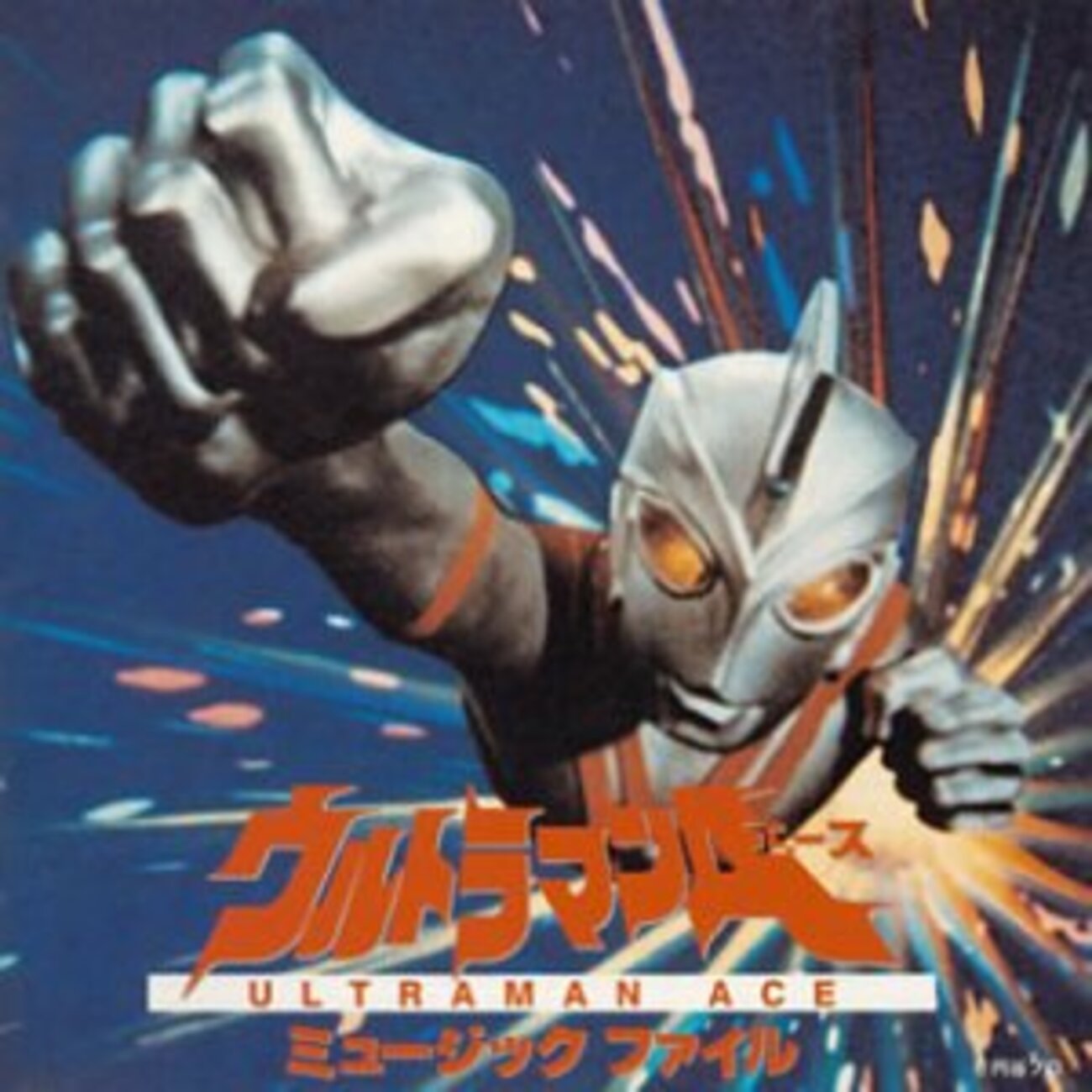 仮面ライダー響鬼はなぜ異色作なのか？路線変更の真相とキャストの現在を徹底解説(01)