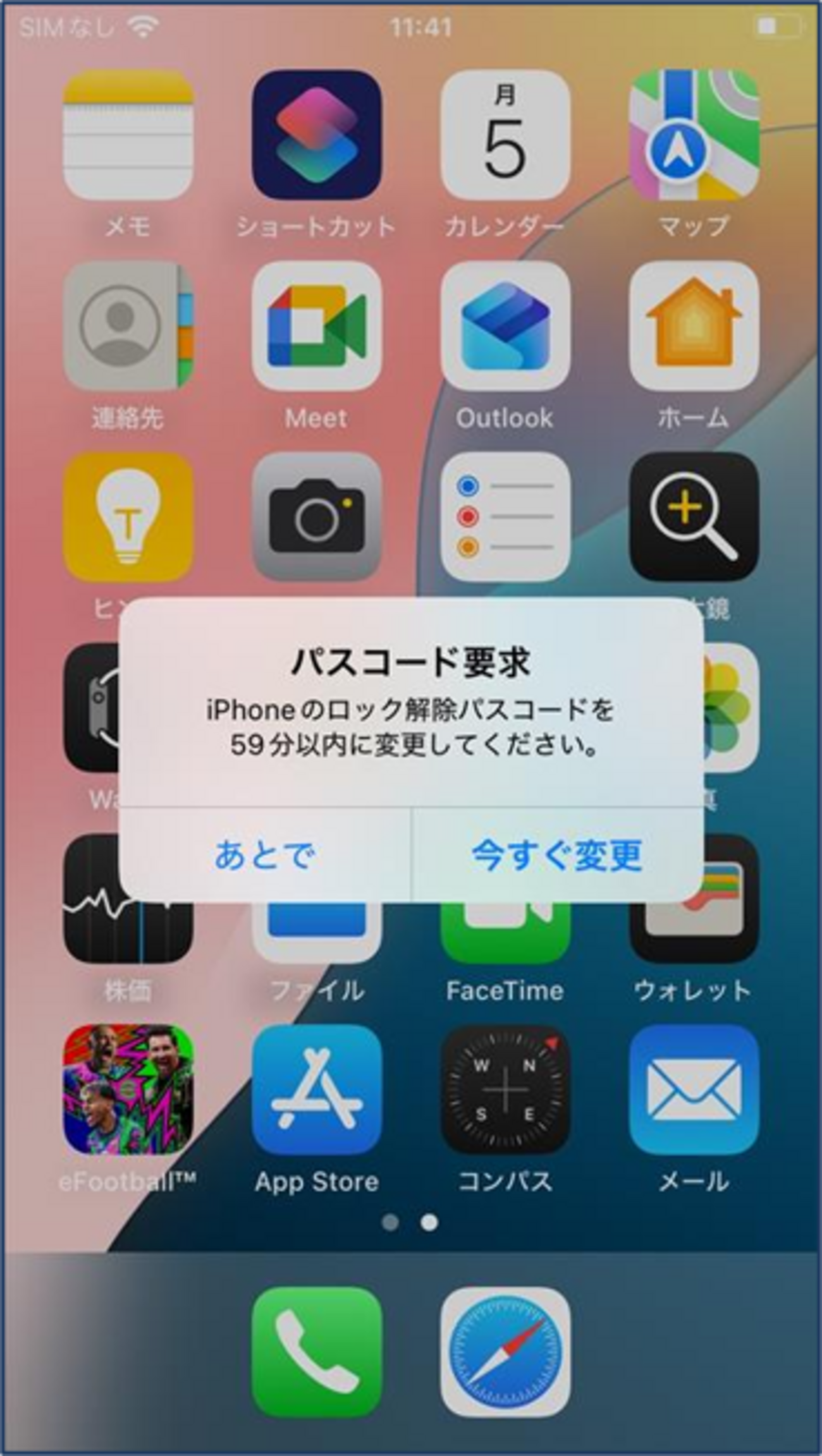 Intune における複数構成プロファイルの並行展開設計と実践 | JBS Tech Blog