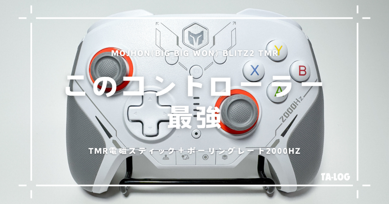その他 BIGBIGWON BLITZ2 TMR backend=imagemagick;version=1;