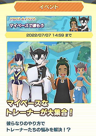 ギーマとは ゲームの人気 最新記事を集めました はてな