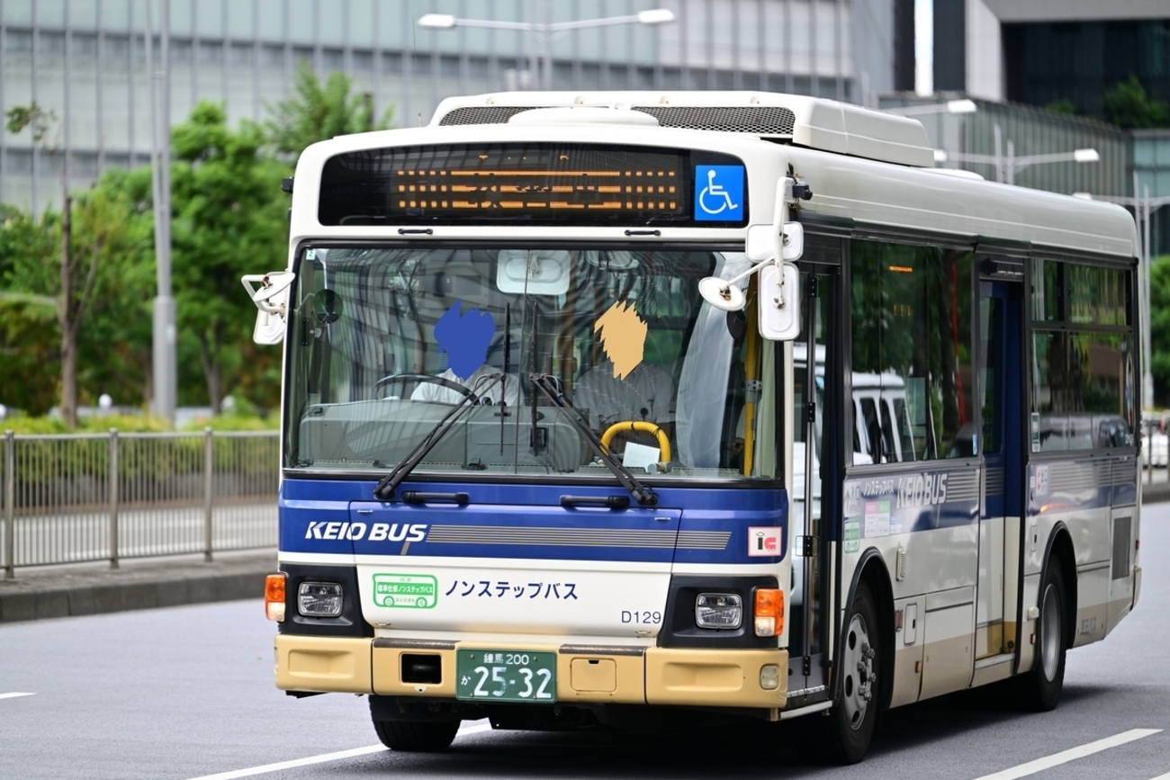030教習車/D21129(京王バス) - What's LLLLUV?