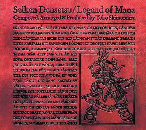 聖剣伝説 レジェンド オブ マナとは ゲームの人気 最新記事を集めました はてな 聖剣伝説 レジェンド オブ マナとは ゲームの人気 最新記事を集めました はてな