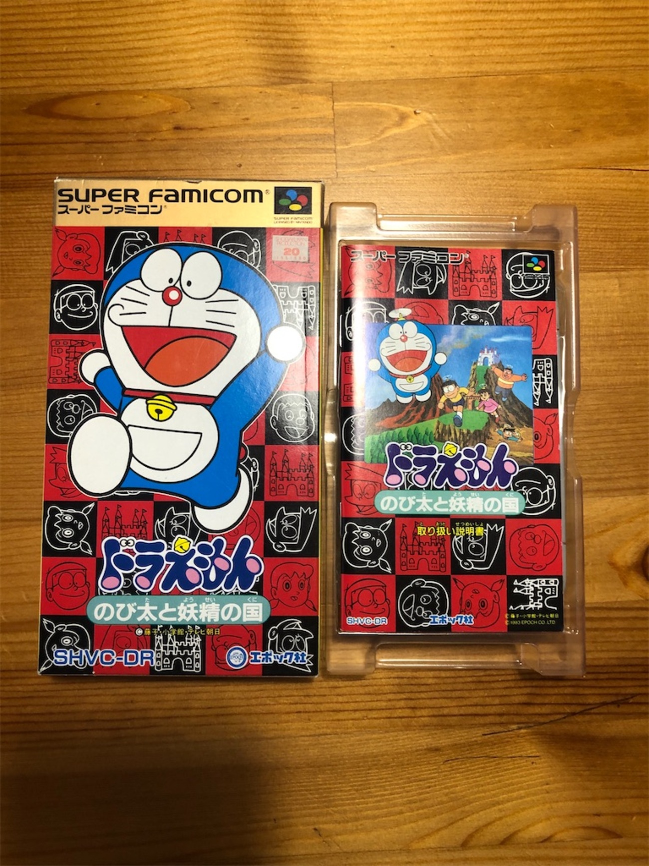 レビュー】ドラえもん のび太と妖精の国 90年代の不穏さっていいです 