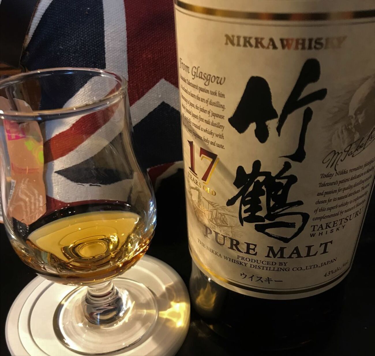 竹鶴17年 ピュアモルト - 琥珀色の研究 －A Study in Amber－