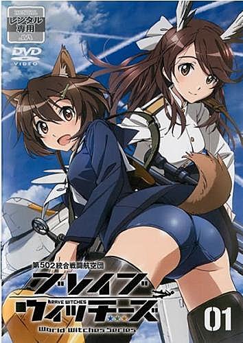 ブレイブウィッチーズとは アニメの人気 最新記事を集めました はてな