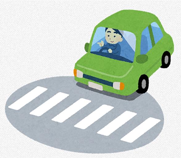 横断歩道とは 一般の人気 最新記事を集めました はてな