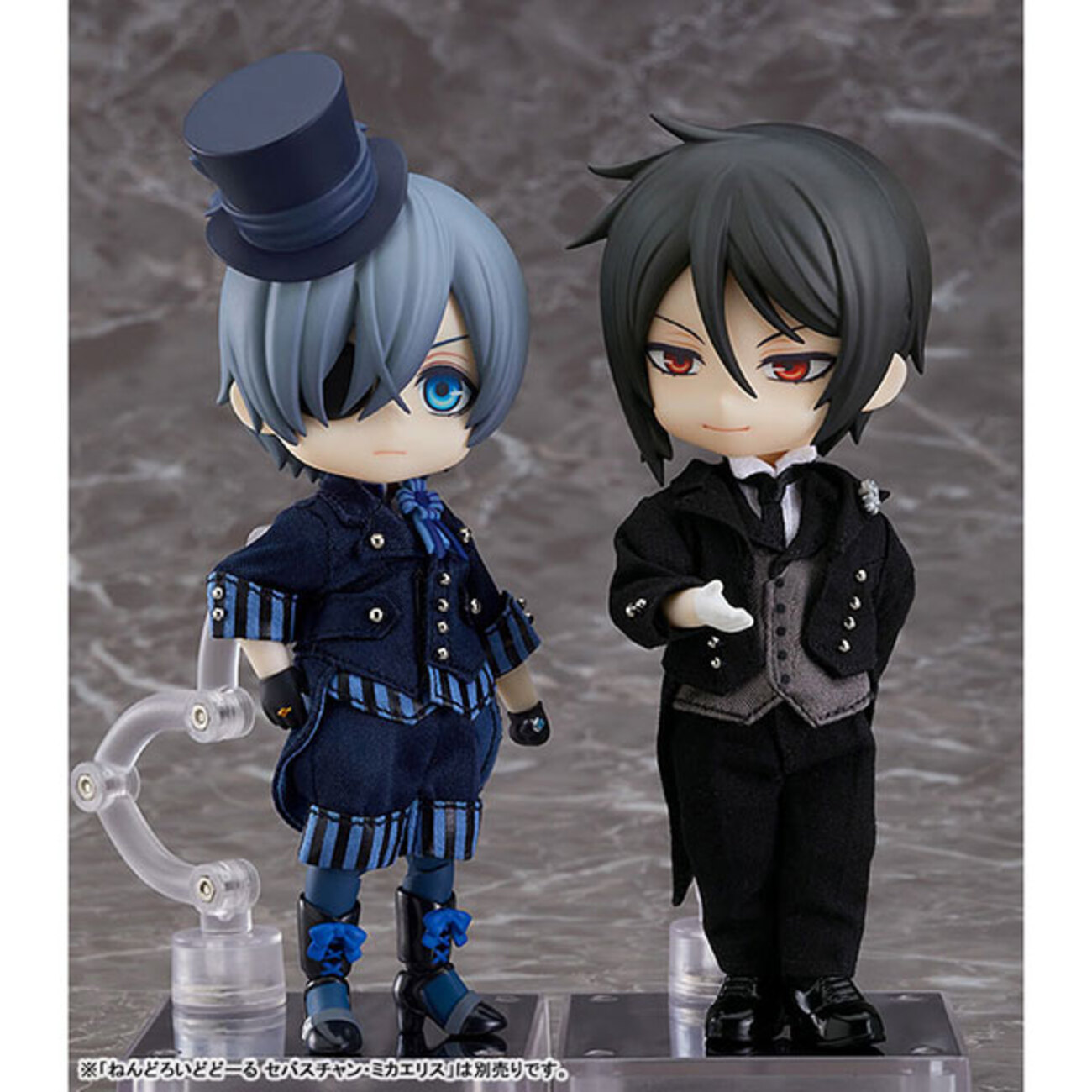 黒執事】ねんどろいどどーる『シエル・ファントムハイヴ 