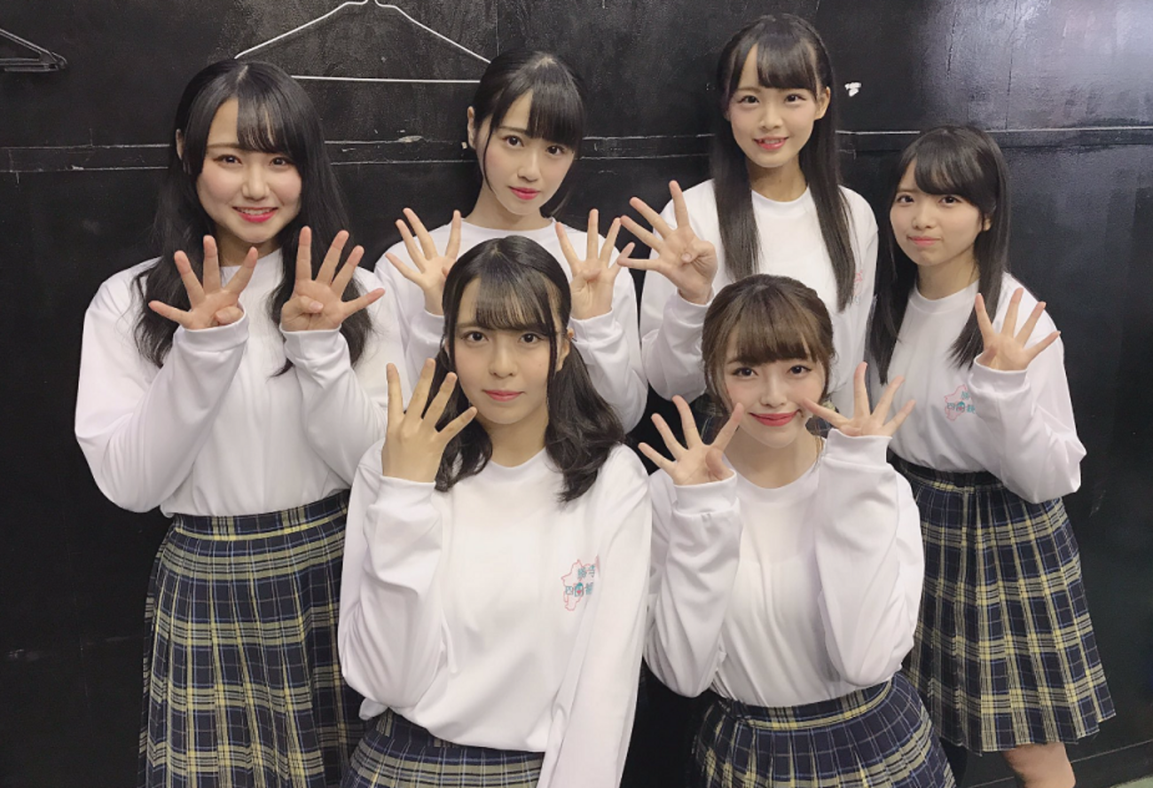 STU48 虚し 課外活動 勝手に！四国観光大使 生写真 コンプ