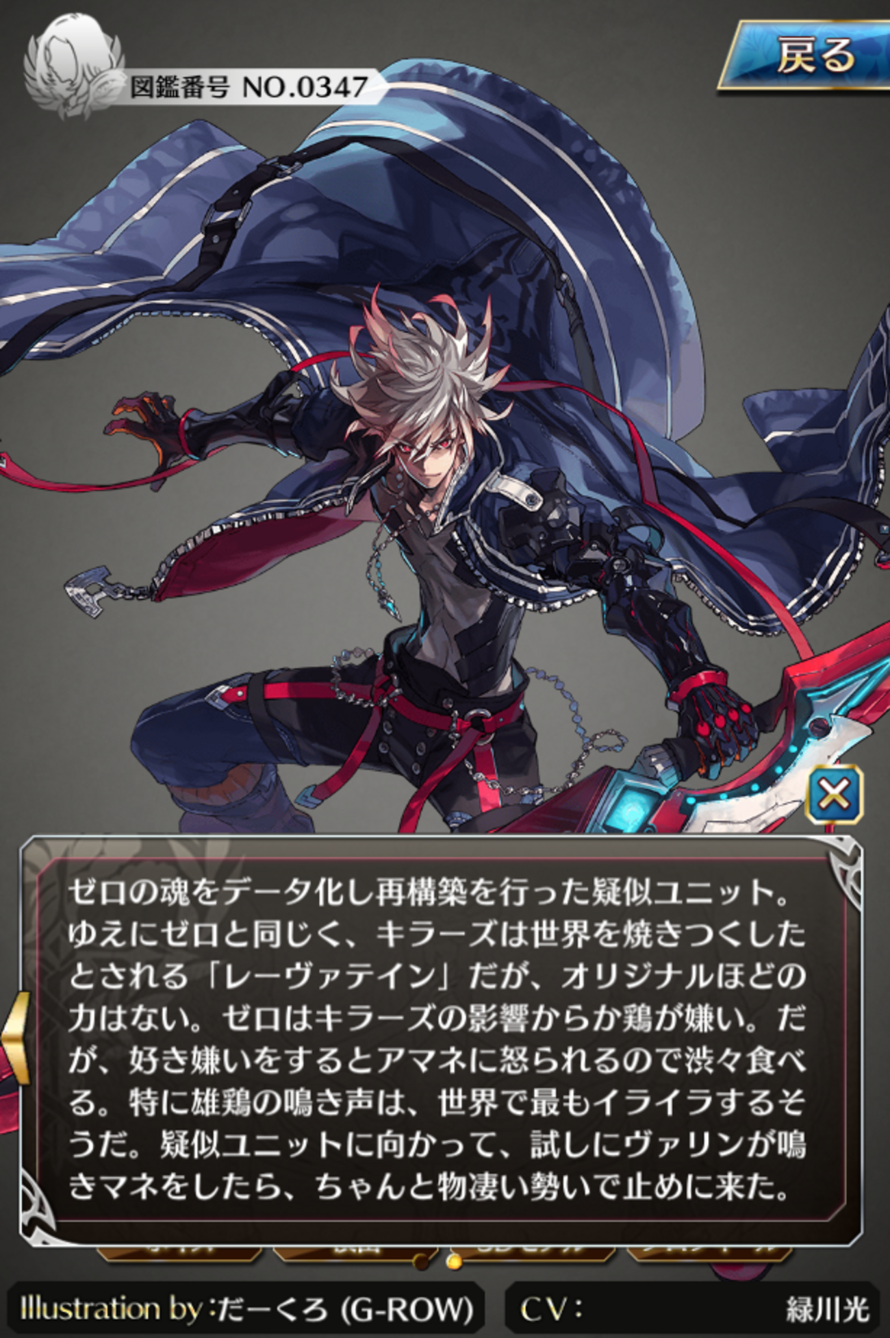 【ファンキル】サービス終了で思い出を語る - 戦略ゲーム大好きな人のブログです。