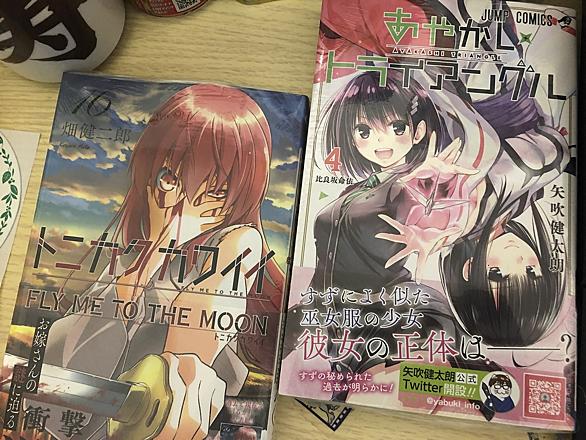 畑健二郎とは マンガの人気 最新記事を集めました はてな 畑健二郎とは マンガの人気 最新記事を集めました はてな