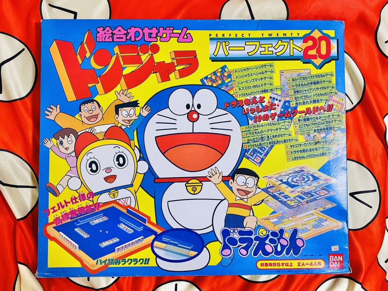 Jlcomfort 昭和 ドンジャラ ドラえもん CAPCHARA ミニチュア元祖ドンジャラ ドラえもんDX 遊び方 更新履歴 オフィシャルサイト