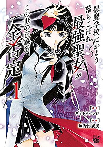 Flex Comixとは マンガの人気 最新記事を集めました はてな
