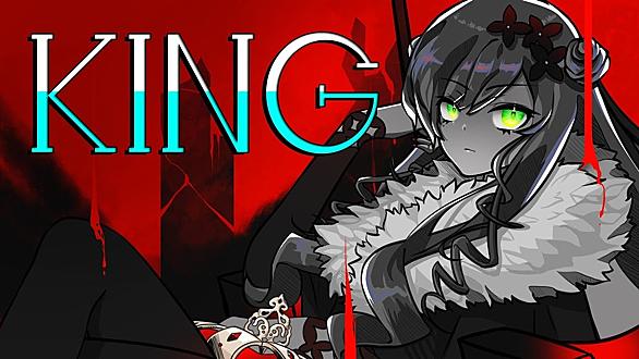 Kingとは 音楽の人気 最新記事を集めました はてな Kingとは 音楽の人気 最新記事を集めました はてな