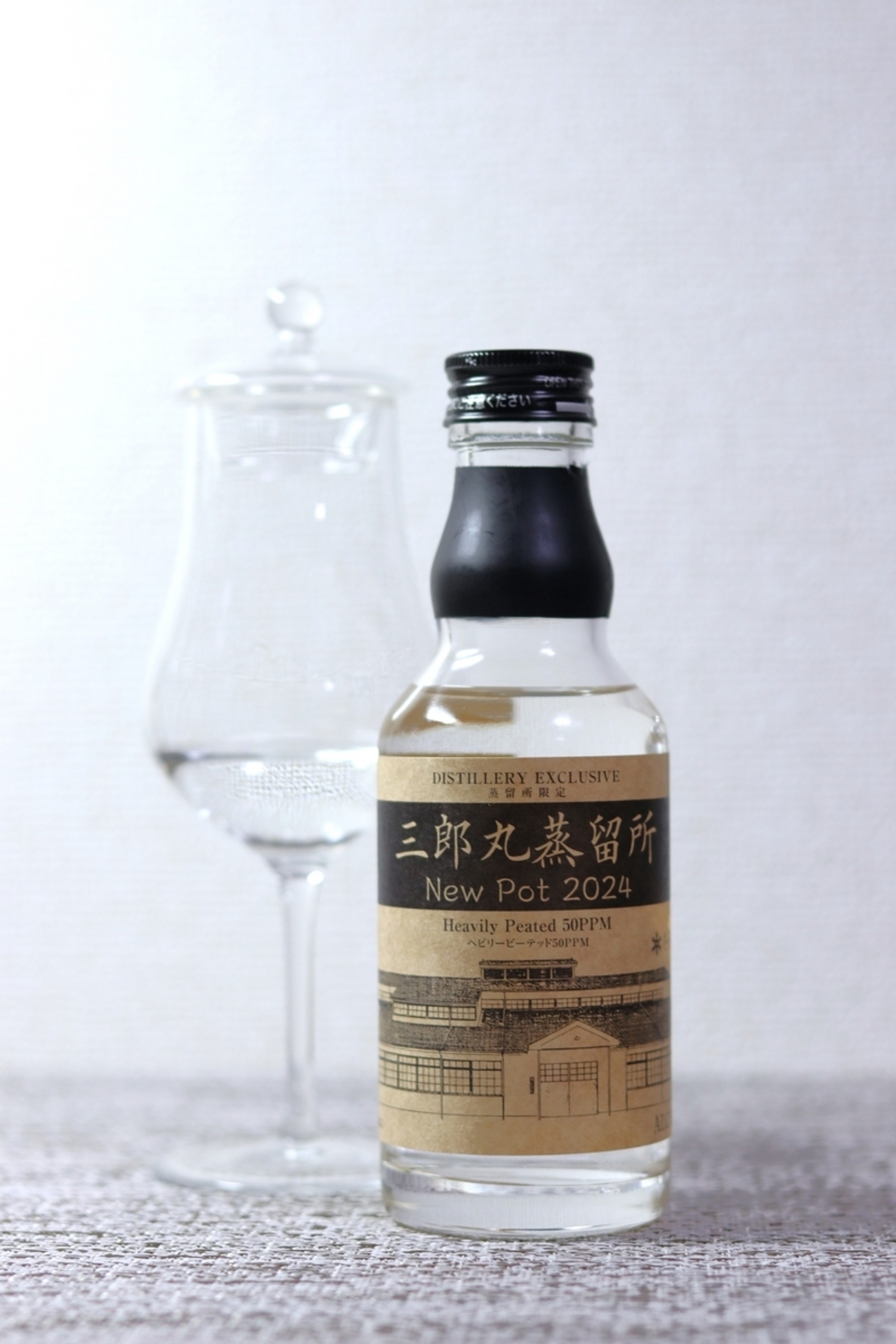 三郎丸 ニューポット2024冬蒸留 - ポートセルミの箱