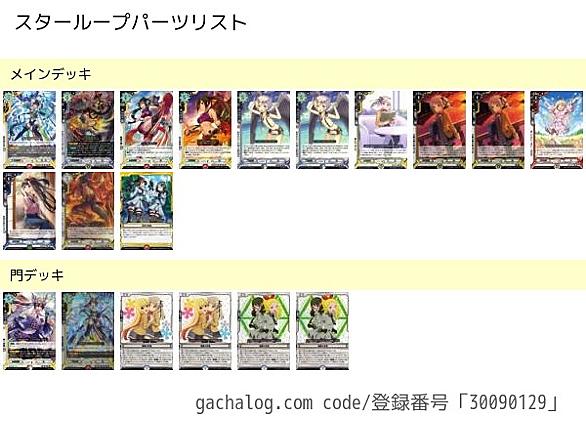 ラクエンロジックとは アニメの人気 最新記事を集めました はてな
