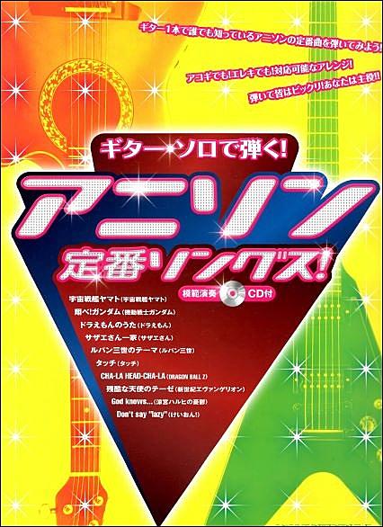 翔べ ガンダムとは 音楽の人気 最新記事を集めました はてな