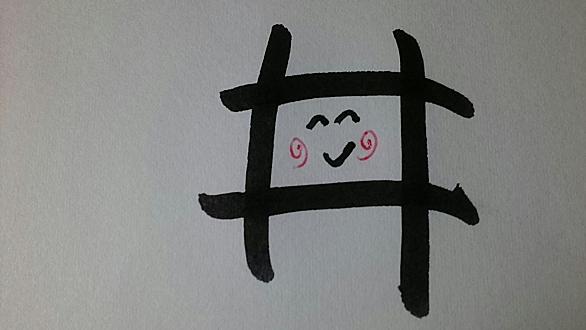 井手らっきょとは 一般の人気 最新記事を集めました はてな
