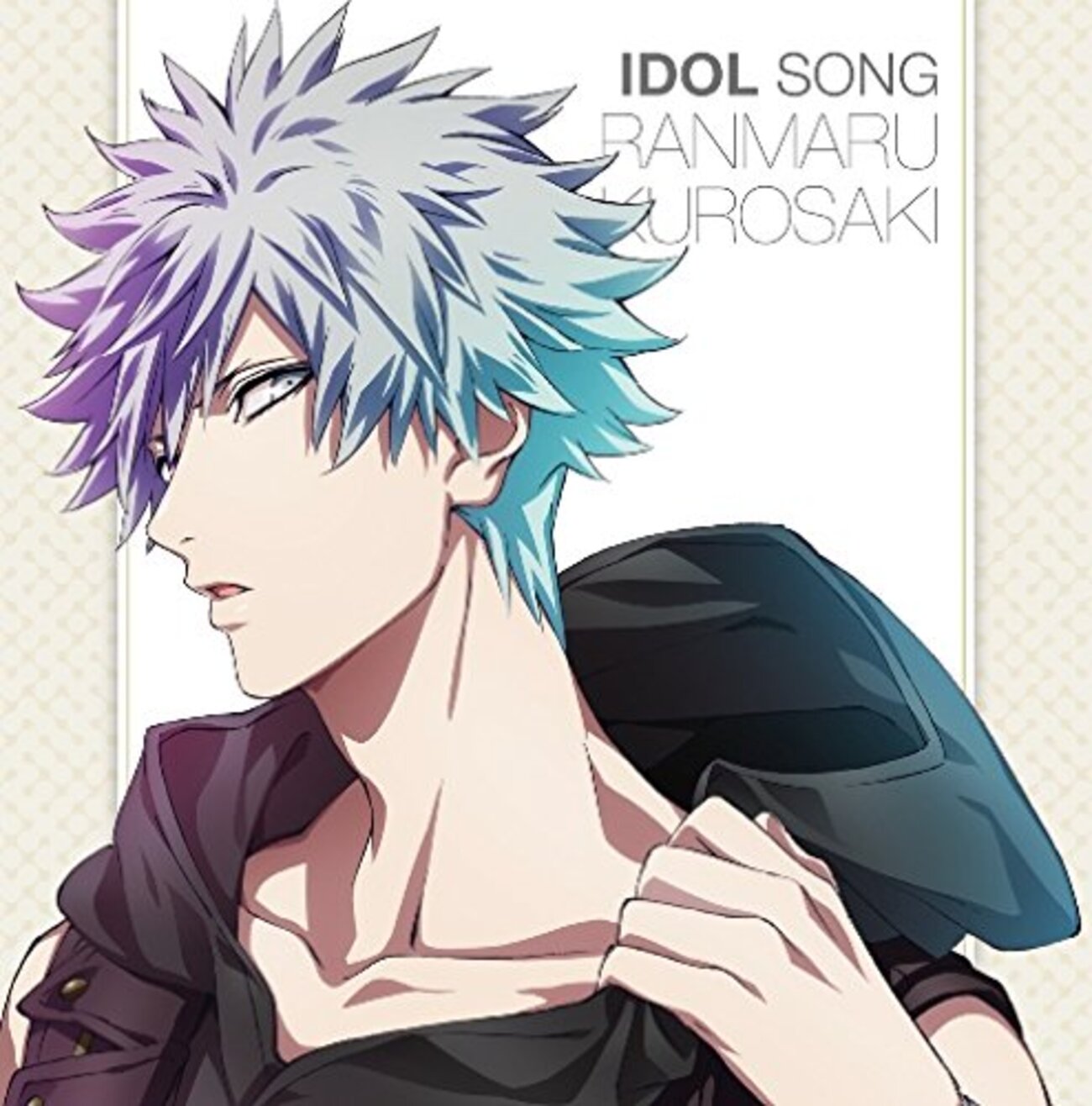 うたプリ IDOL SONG-黒崎蘭丸- - 飽き性の戯言