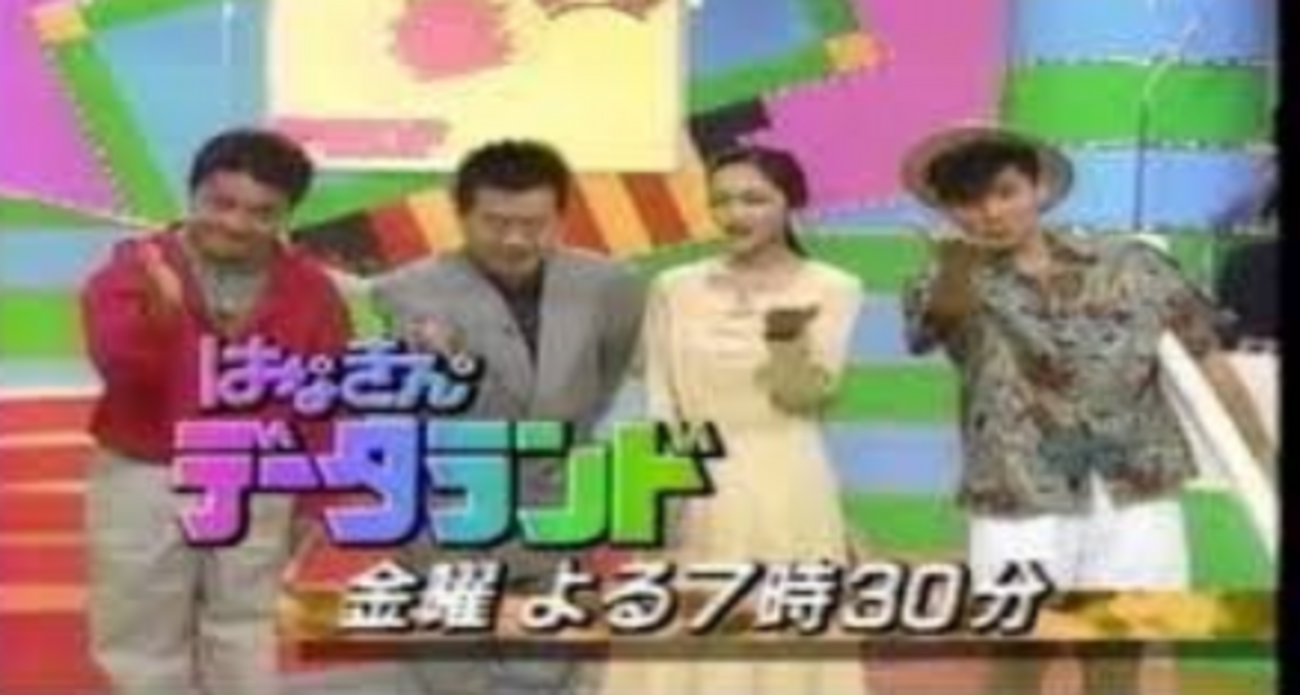 は な きん