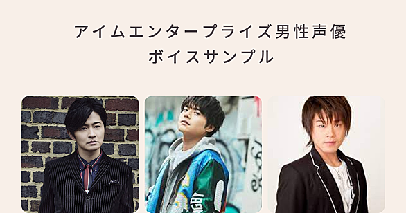 アイムエンタープライズとは アニメの人気 最新記事を集めました はてな アイムエンタープライズとは アニメの人気 最新記事を集めました はてな