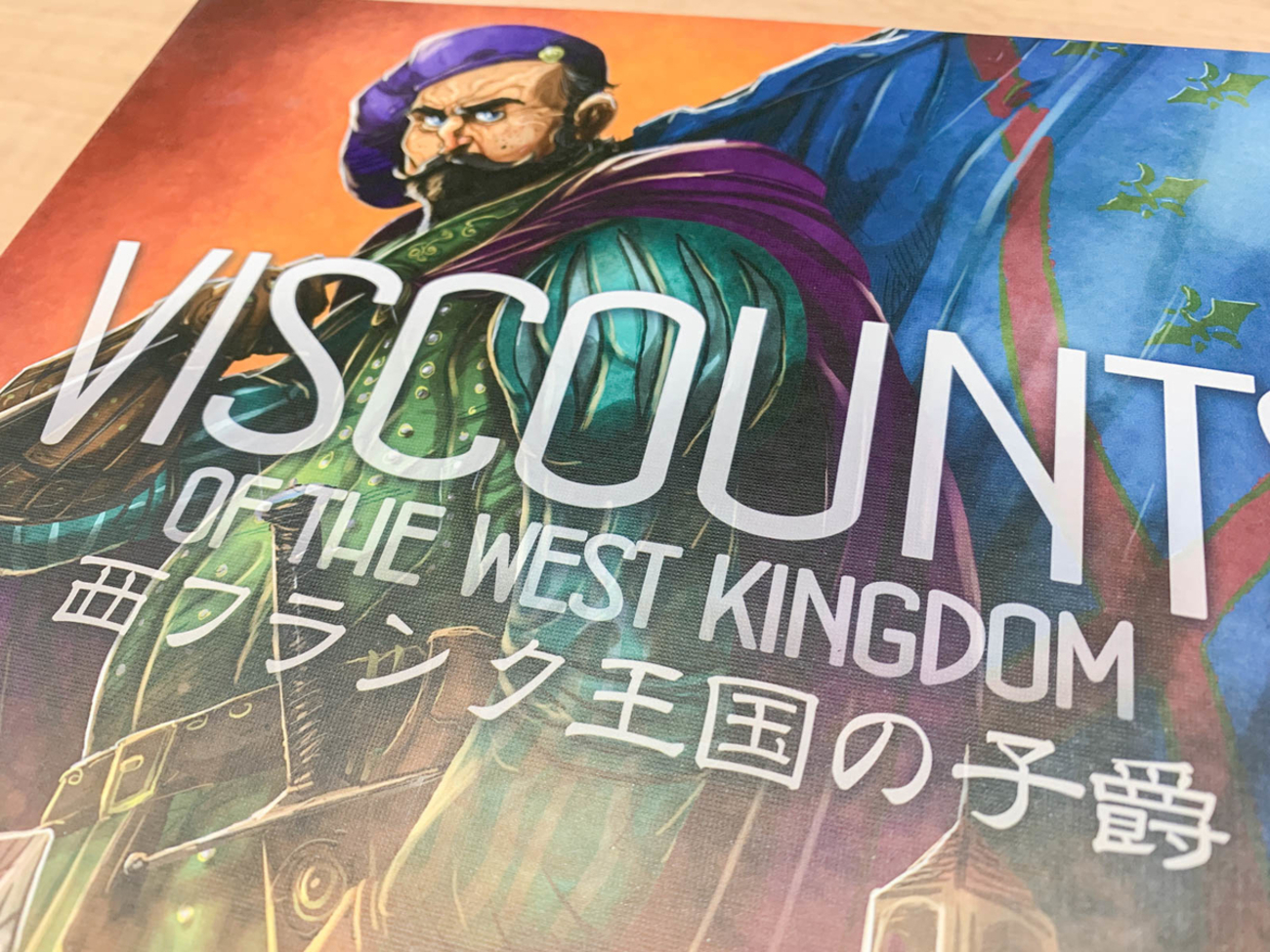 ボードゲーム】西フランク王国の子爵 日本語版｜西フランク王国三部作 
