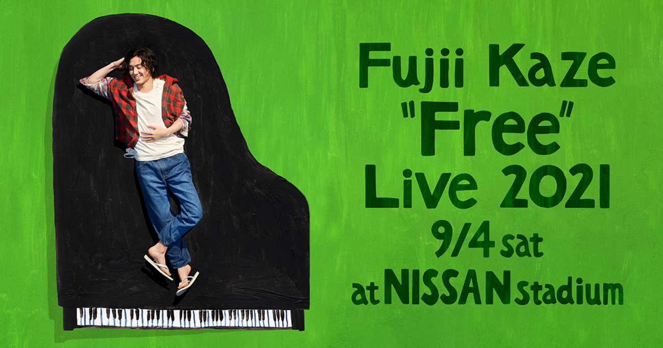 藤井風　スタジアムライブ　ベジT  白　Lサイズ 藤井 風 ライブBlu-ray＆CD『Fujii Kaze Stadium Live 