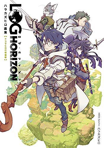 ハラカズヒロとは マンガの人気 最新記事を集めました はてな