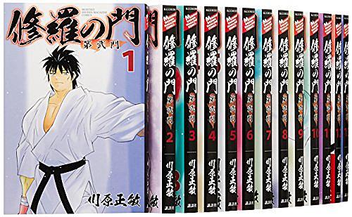 修羅の門とは マンガの人気 最新記事を集めました はてな 修羅の門とは マンガの人気 最新記事を集めました はてな